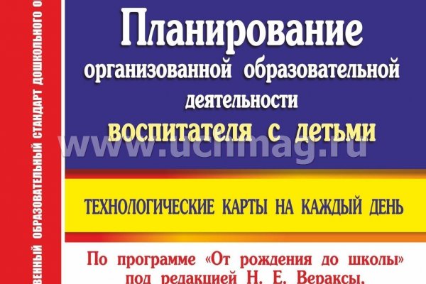 Как войти в даркнет