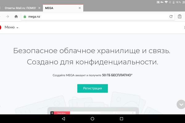 Что такое кракен в даркнете