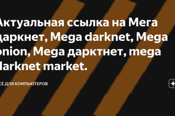Кракен оригинальная ссылка для тор