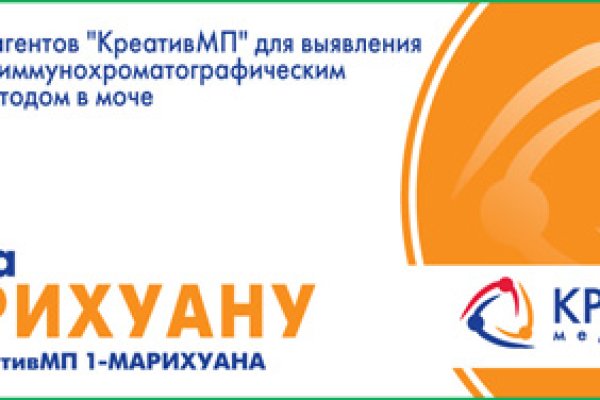 Как восстановить пароль кракен