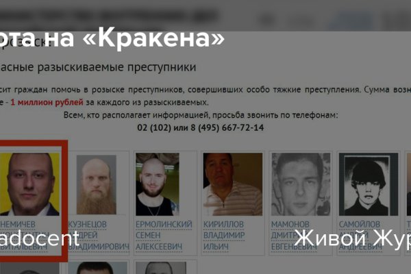 Кракен сайт krakens13 at