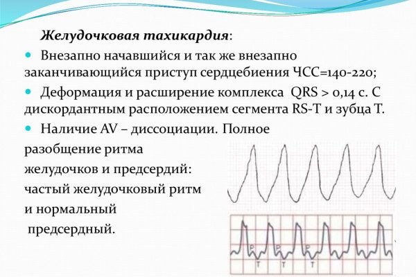 Как зайти на кракен дарк