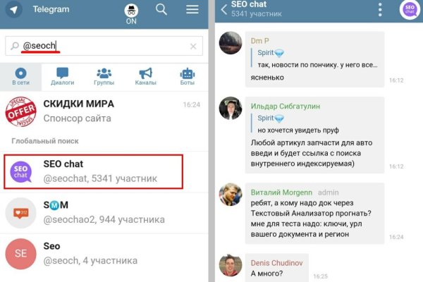 Кракен зеркало орион
