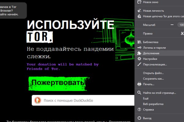 Кракен сайт kr2web in официальный ссылка