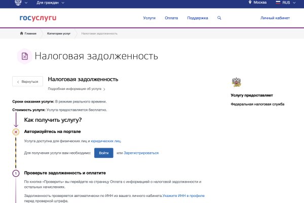 Кракен сайт маркетплейс
