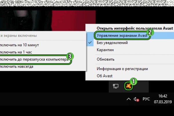 Кракен актуальная ссылка тор
