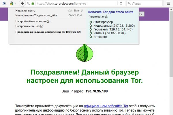 Ссылка на кракен в тор браузере