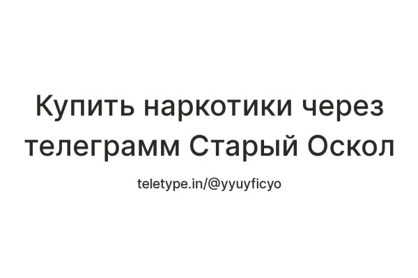 Сайты для даркнета