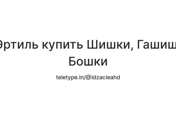 Как восстановить страницу на кракене