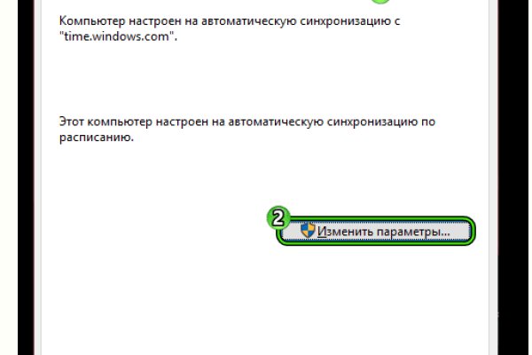 Кракен это сайт что продают