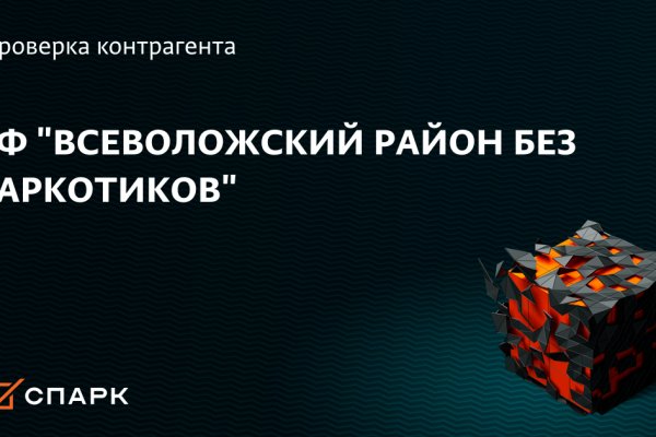 Кракен ссылка kraken dark link