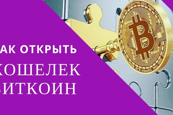 Кракен торговая kr2web in