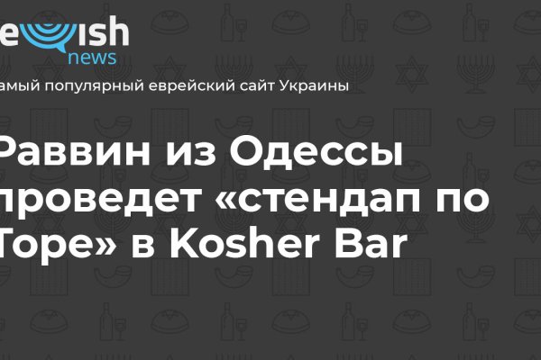 Кракен даркнет store kraken dark link