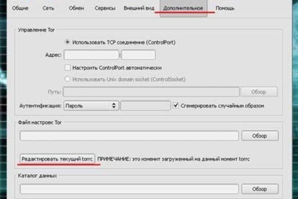 Кракен продает наркотики