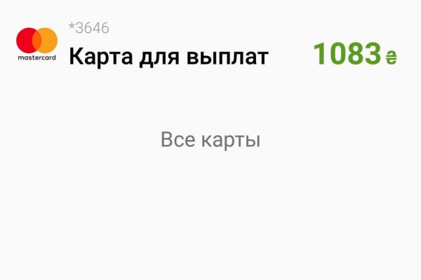 Кракен вход на сайт