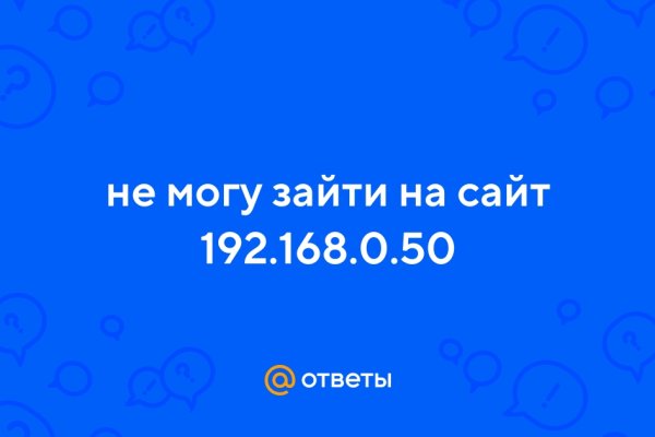 Кракен невозможно зарегистрировать пользователя