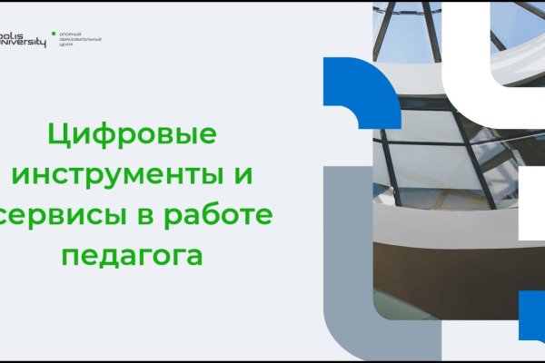 Через какой браузер можно зайти на кракен