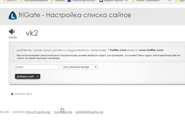 Ссылки на дарк нет