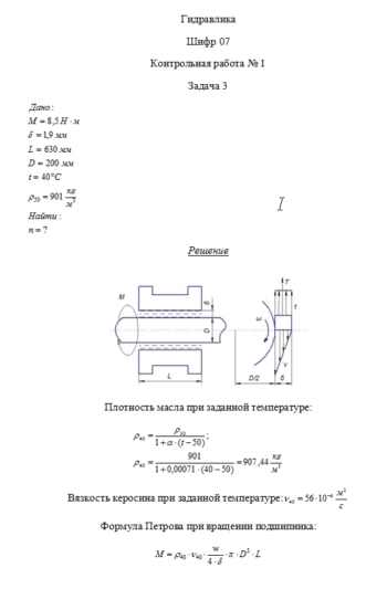 Кракен зеркала официальные