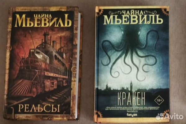 Кракен сайт вход официальный зеркало