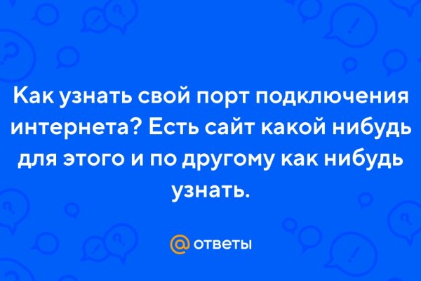 Kraken clear ссылка