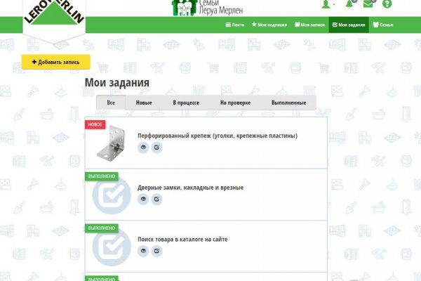 Ссылка кракен не работает