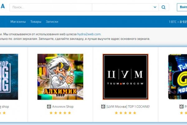 Ссылка на кракен